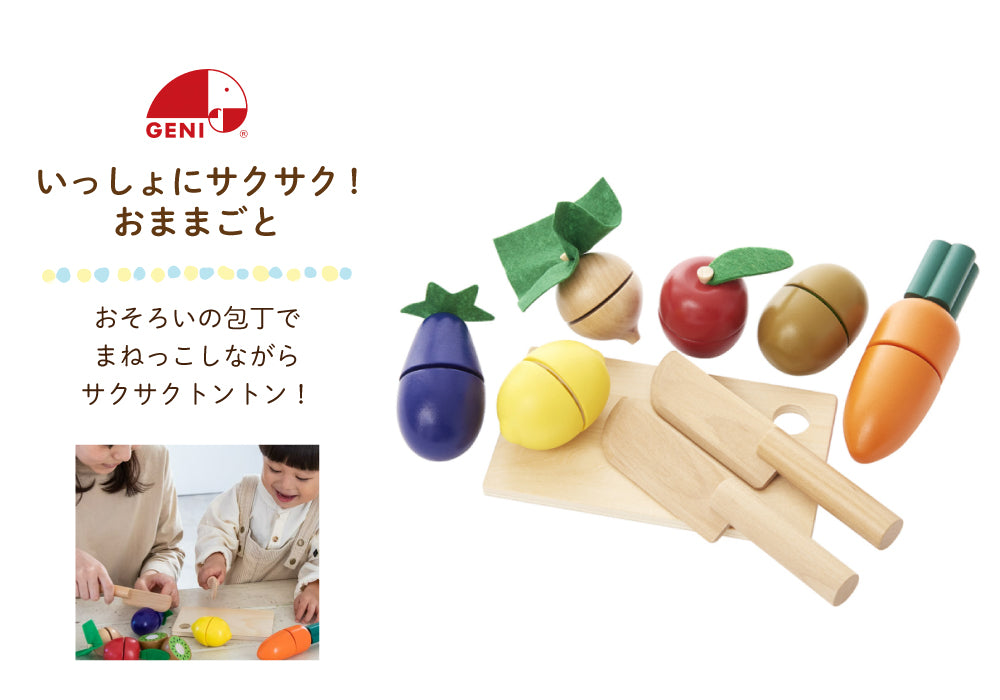 無料名入れ対象商品】Ed.Inter (エド・インター) GENI (ジェニ