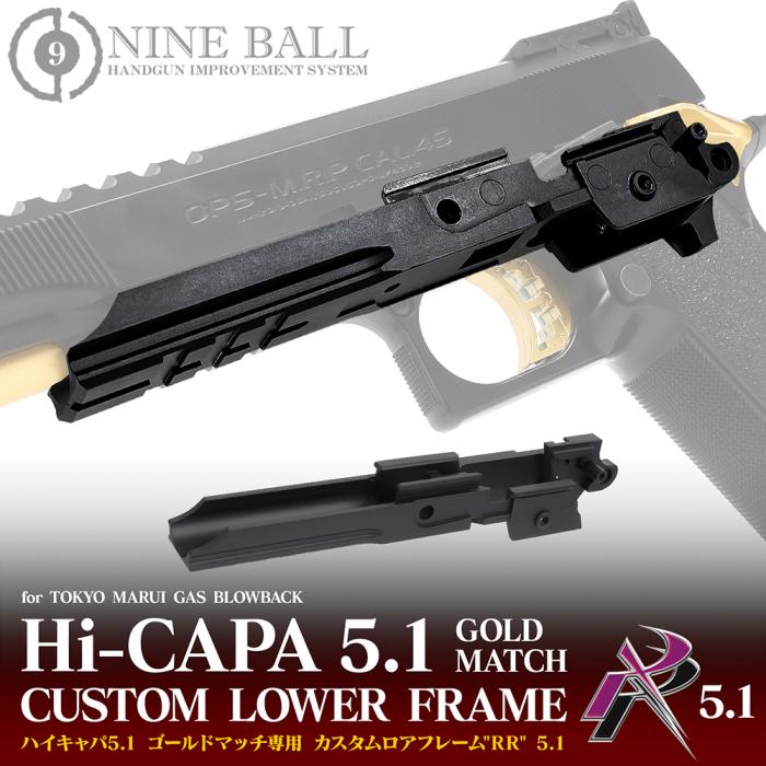 Hi-CAPA CUSTOM LOWER FRAME 