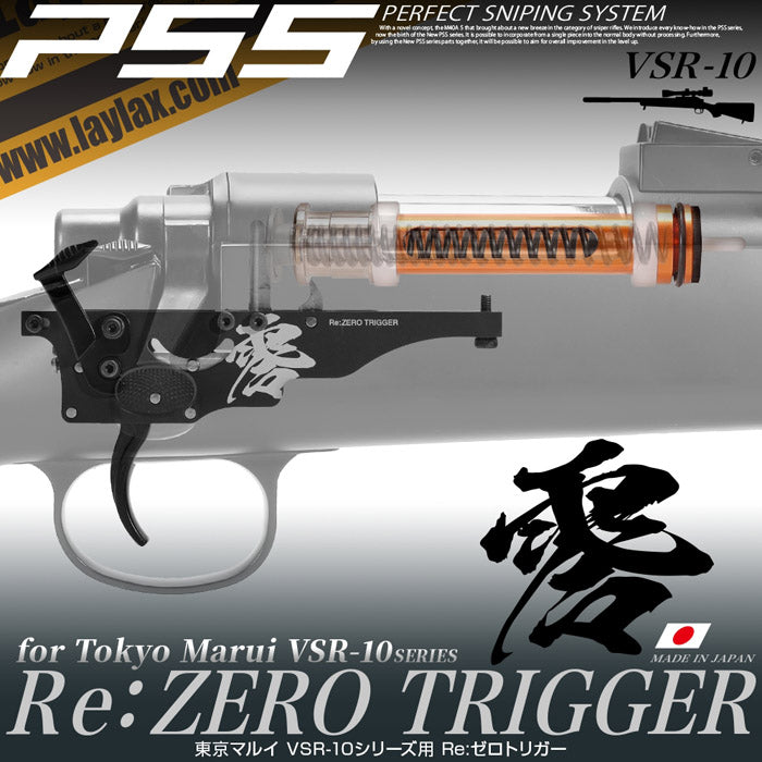PSS Re:ZERO Trigger with High Pressure ZERO Piston for Tokyo Marui VSR