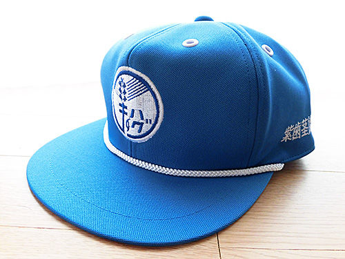 ぶてぃっく紫歯茎 紫歯茎共同組合（青）キャップ : あなたは『おもしろ