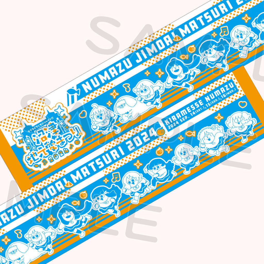マフラータオル＜受付期間：～10/27＞ – ラブライブ！School idol STORE