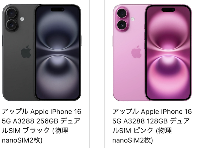 2025年最新】シャッター音の鳴らないiPhoneの買い方【ストレス無い