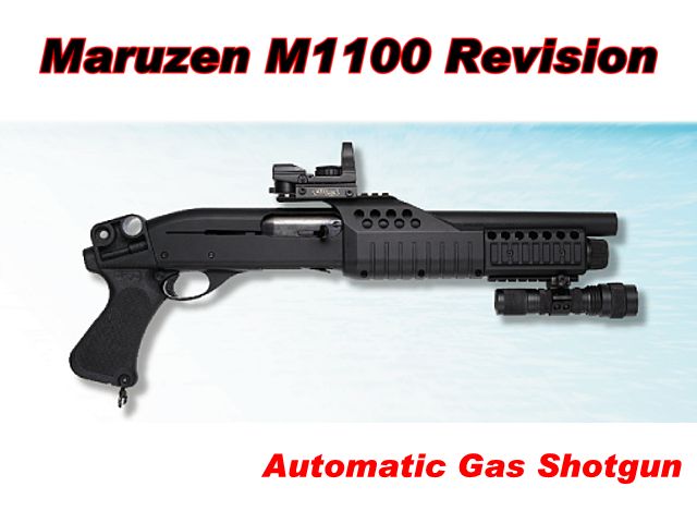 マルゼン M1100 リヴィジョン - GUN道場レビュー