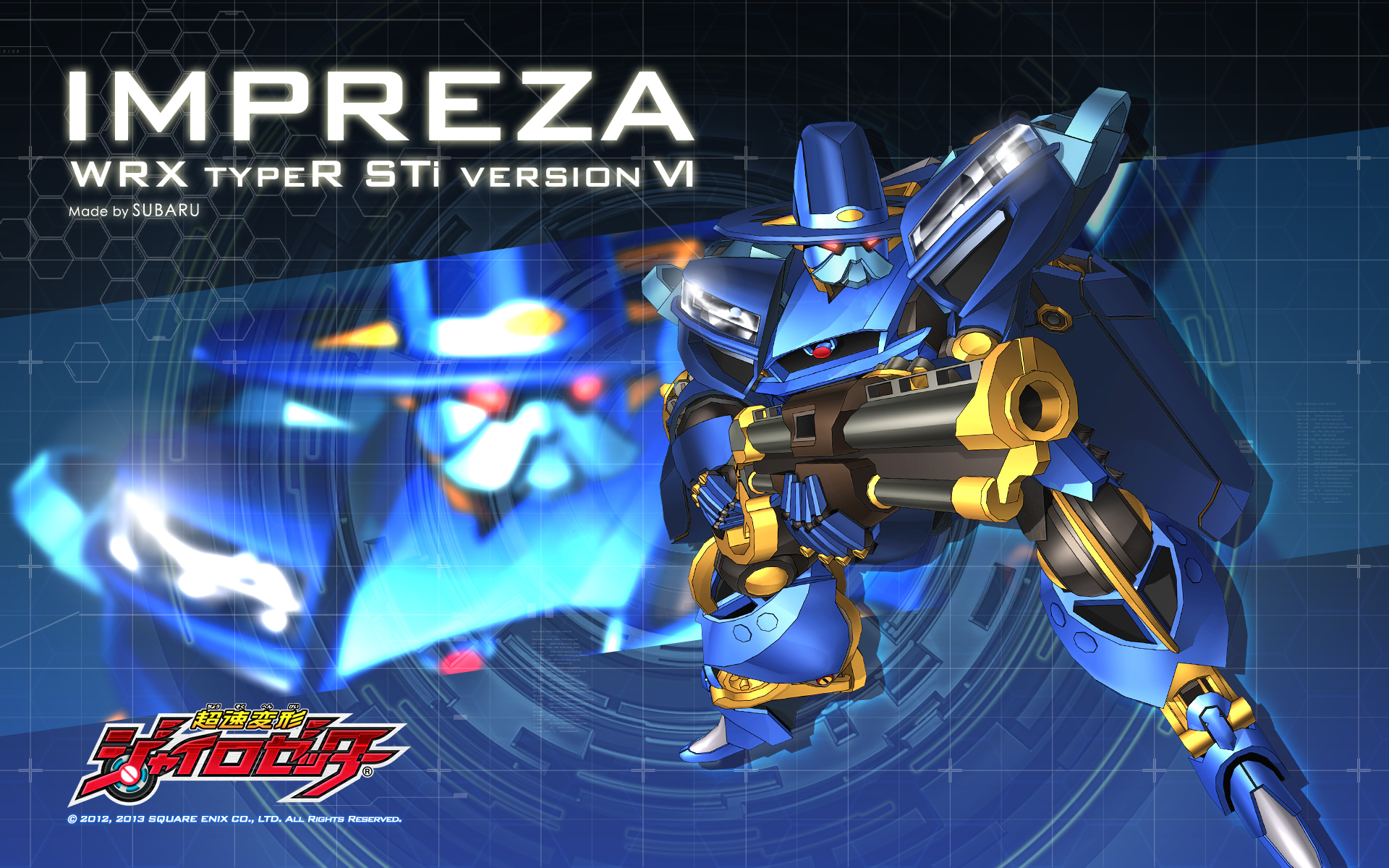 マシン人気投票ランキング結果発表 | 超速変形ジャイロゼッター