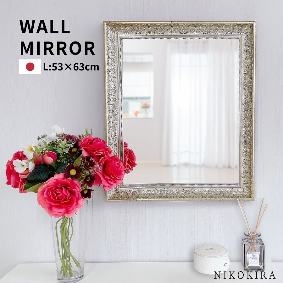 鏡 壁掛けミラー ウォールミラー 53cm 63cm シャンパン ゴールド L