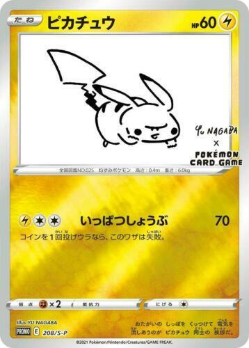 Sealed Promo Pack Yu Nagaba x Pokemon Pikachu Promo Card 208/S-P