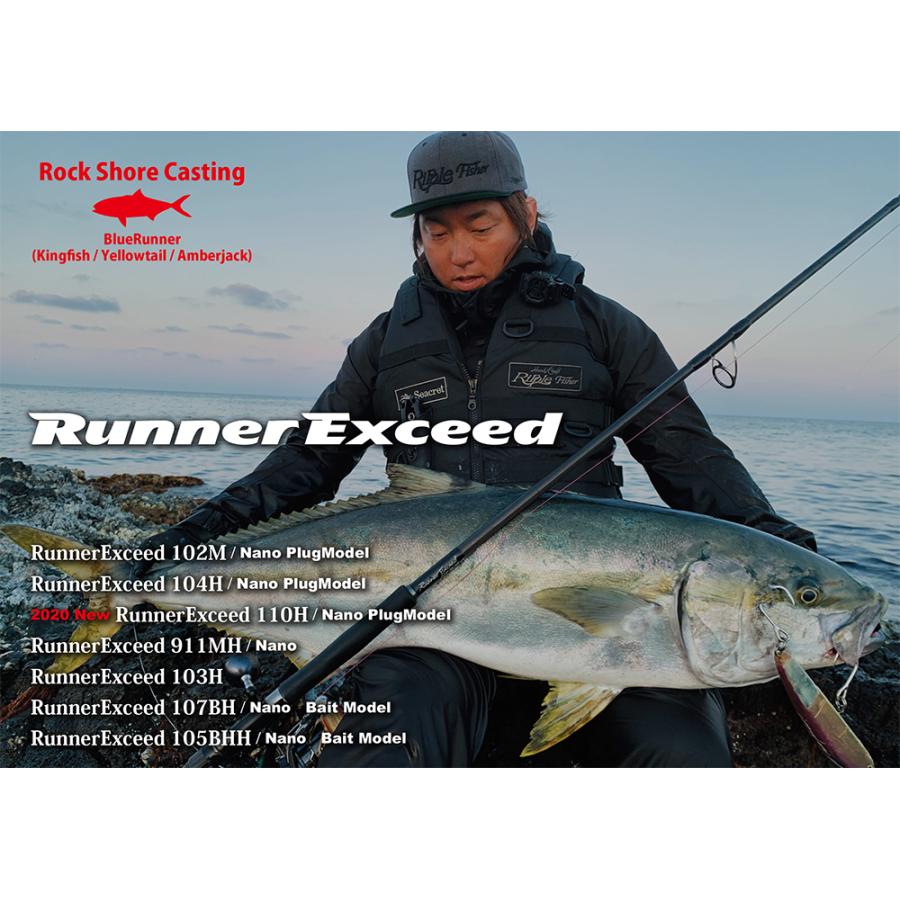 RippleFisher RunnerExceed 911MH Nano/リップルフィッシャー ランナー