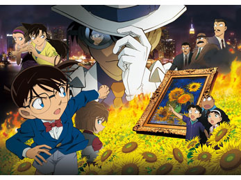 名探偵コナン 業火の向日葵（ごうかのひまわり） || TOHOシネマズ