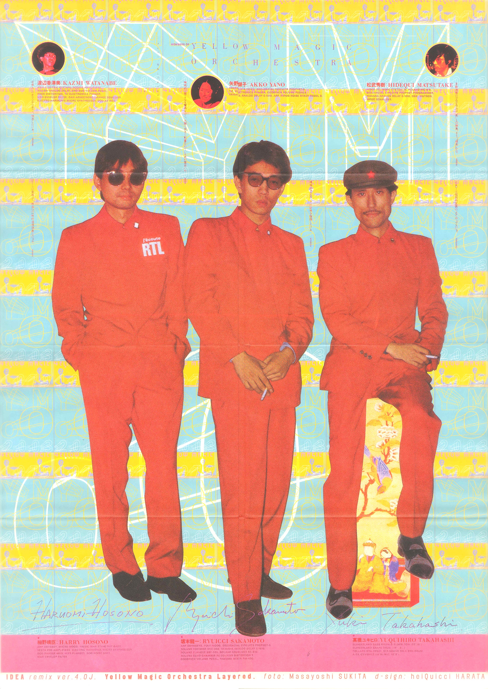 アイデア No.301』（誠文堂新光社）2003年11月号 綴込ポスター IDEA