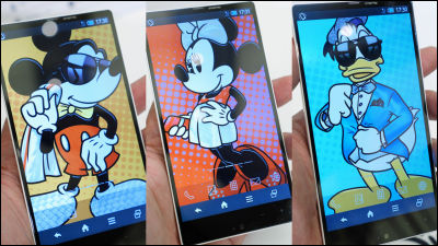 Disney Mobile smartphone with 16.3 million pixel camera and 5.2