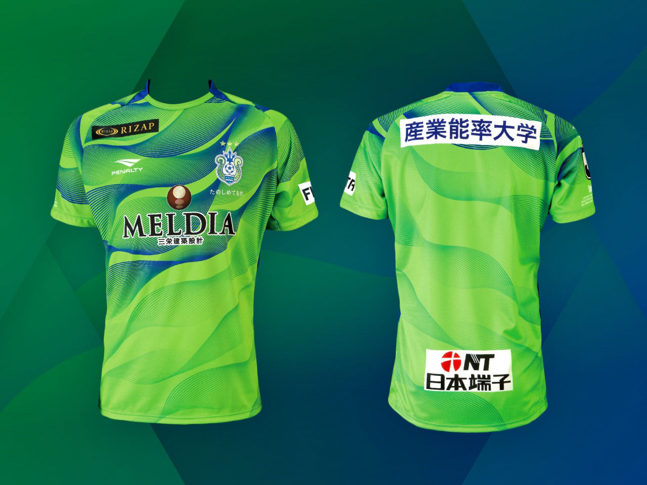 背番号＆ネーム表記決定！】2021シーズン ユニフォームデザイン決定の