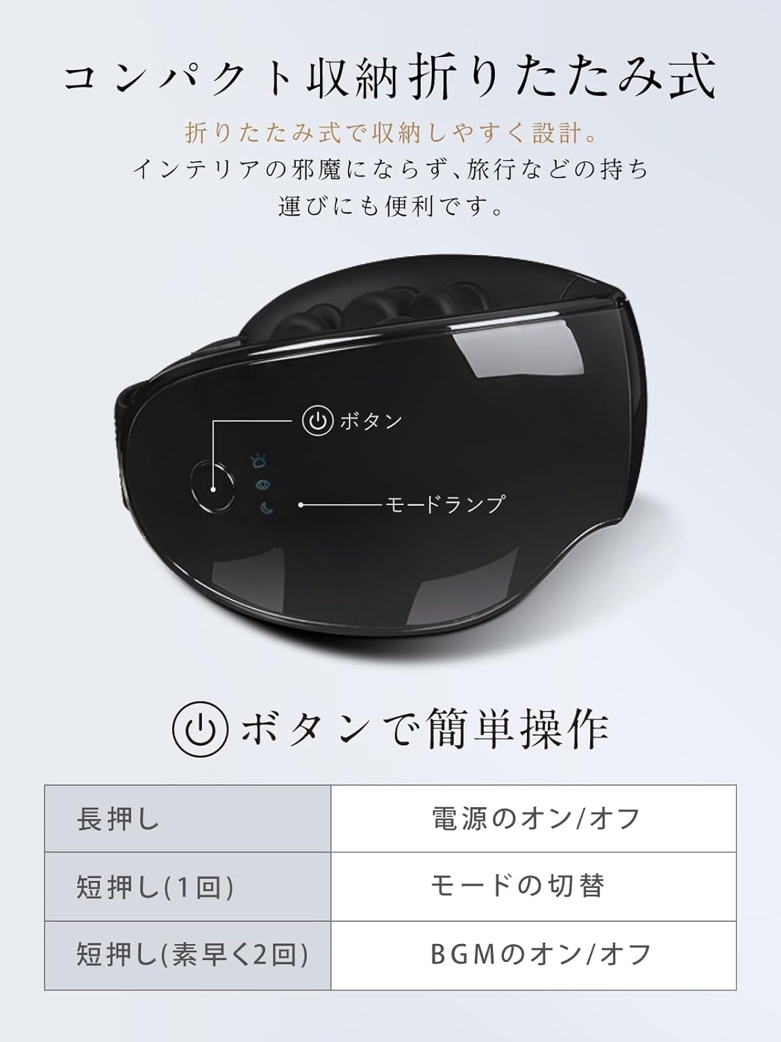 Niplux Eye Beat – Ichiban Mart