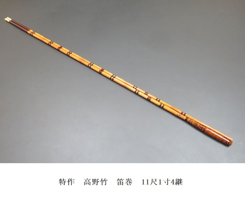 ヘラブナ 竹竿　夢坊　総紋竹　角印 楽天市場】シマノ へら竿 特作 色華 (いろは) 9尺 : つり具の銭屋