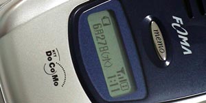 Mobile：FOMA P2101Vでテレビ電話を試してみました