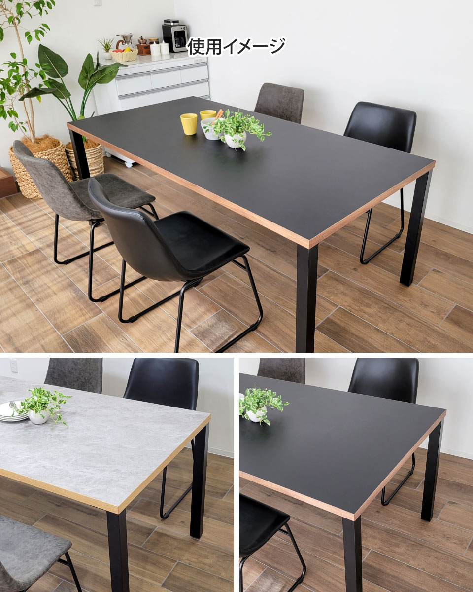 メラミン天板のダイニングセット 5点セット 幅150cm アイアン脚C 4本脚