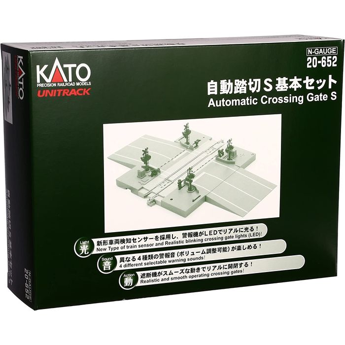 Nゲージ 自動踏切S 基本セット 鉄道模型用品 オプション カトー KATO