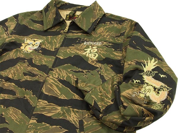 テーラー東洋 ベトナムジャケット タイガーカモ 迷彩 ベトジャン 東洋