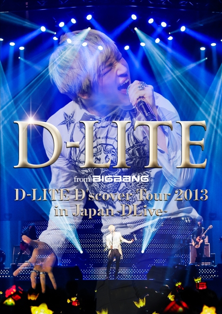 D-LITE / 『D-LITE D'scover Tour 2013 in Japan ～DLive～』 2013.10