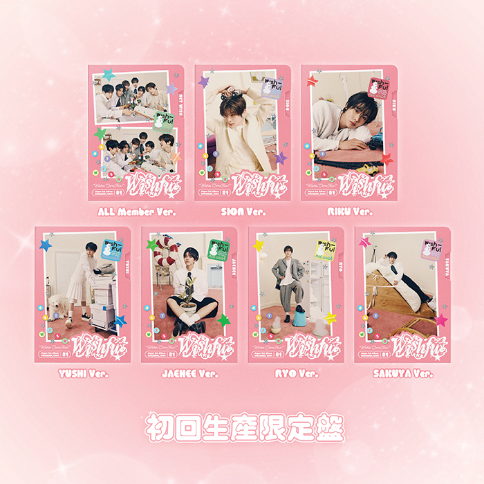 初回生産限定盤/SAKUYA Ver.】WISHFUL(CD)｜NCT WISH｜mu-moショップ