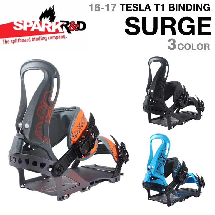 スプリットボード専用バインディング「SPARK R&D」 予約受付中