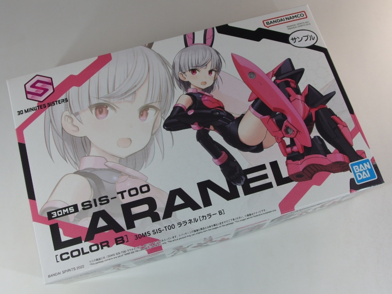 30MS SIS-T00 ララネル[カラーB] ランナー紹介 | KenBill Blog