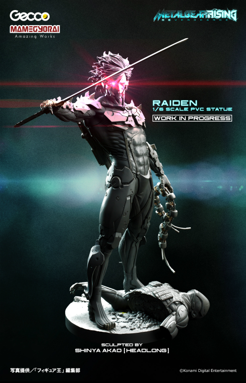 Gecco×豆魚雷「メタルギア ライジング リベンジェンス/ 雷電