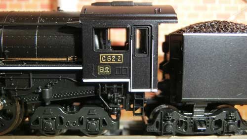 Nゲージ】C62 2 東海道形（2017-8）を購入 | 鉄道模型を楽しもう