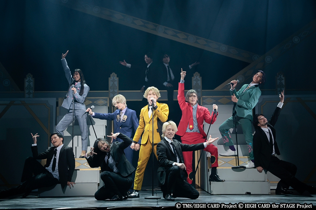 オフィシャルレポート】『HIGH CARD the STAGE – CRACK A HAND』開幕