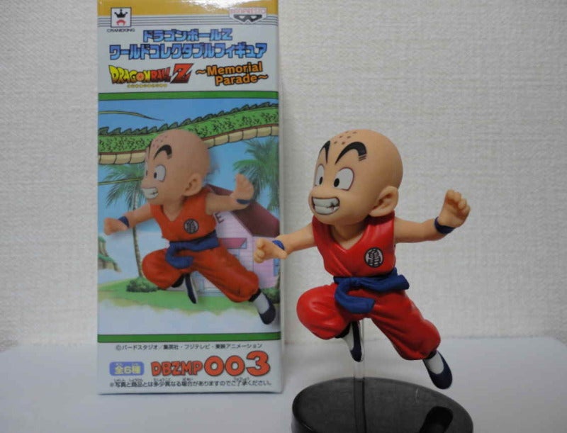 其之二百十五ドラゴンボールZ ワールドコレクタブルフィギュア