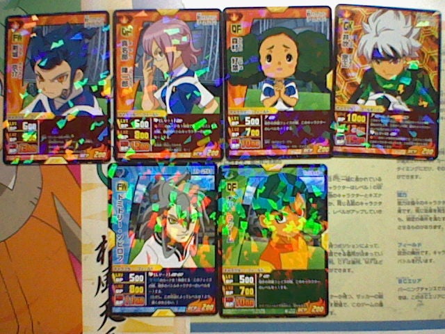 イナズマイレブンGO TCG 宇宙で輝け！＆銀河で放て！ 計14パック開封