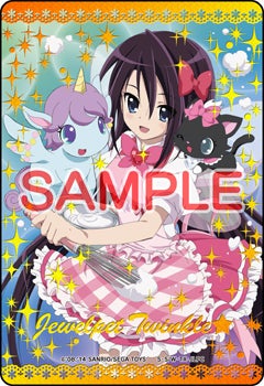 ジュエルペットてぃんくる☆限定カードパックキャンペーンver2 | EXAMU