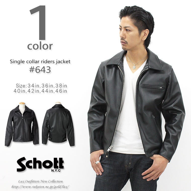 Schott 643 シングル襟付きライダース・ショット 襟付きライダース