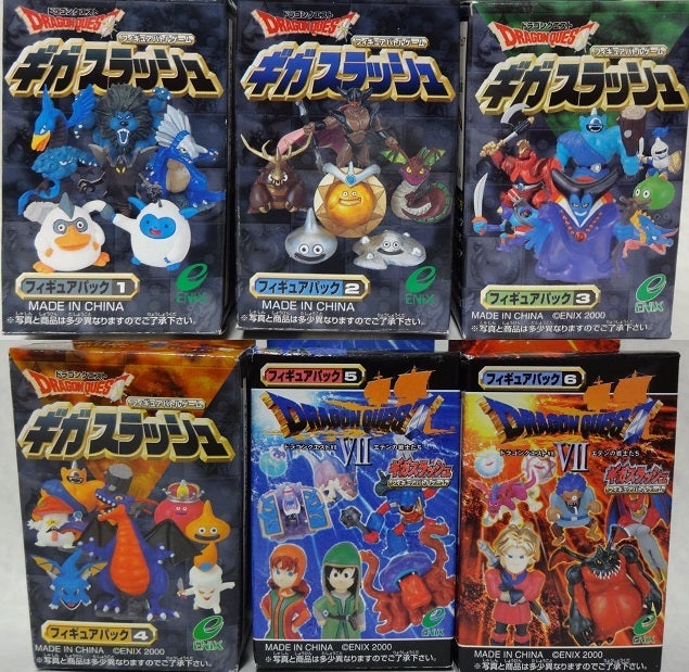 ドラゴンクエスト フィギュアバトルゲーム ギガスラッシュ 全90種
