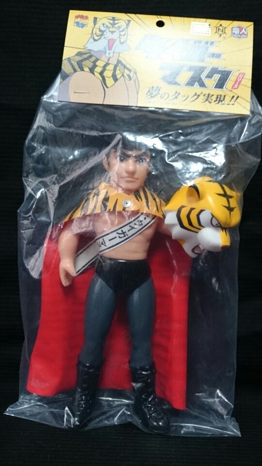 ソフビタイガーマスクシリーズ タイガーマスク（アニメ版） | xxx