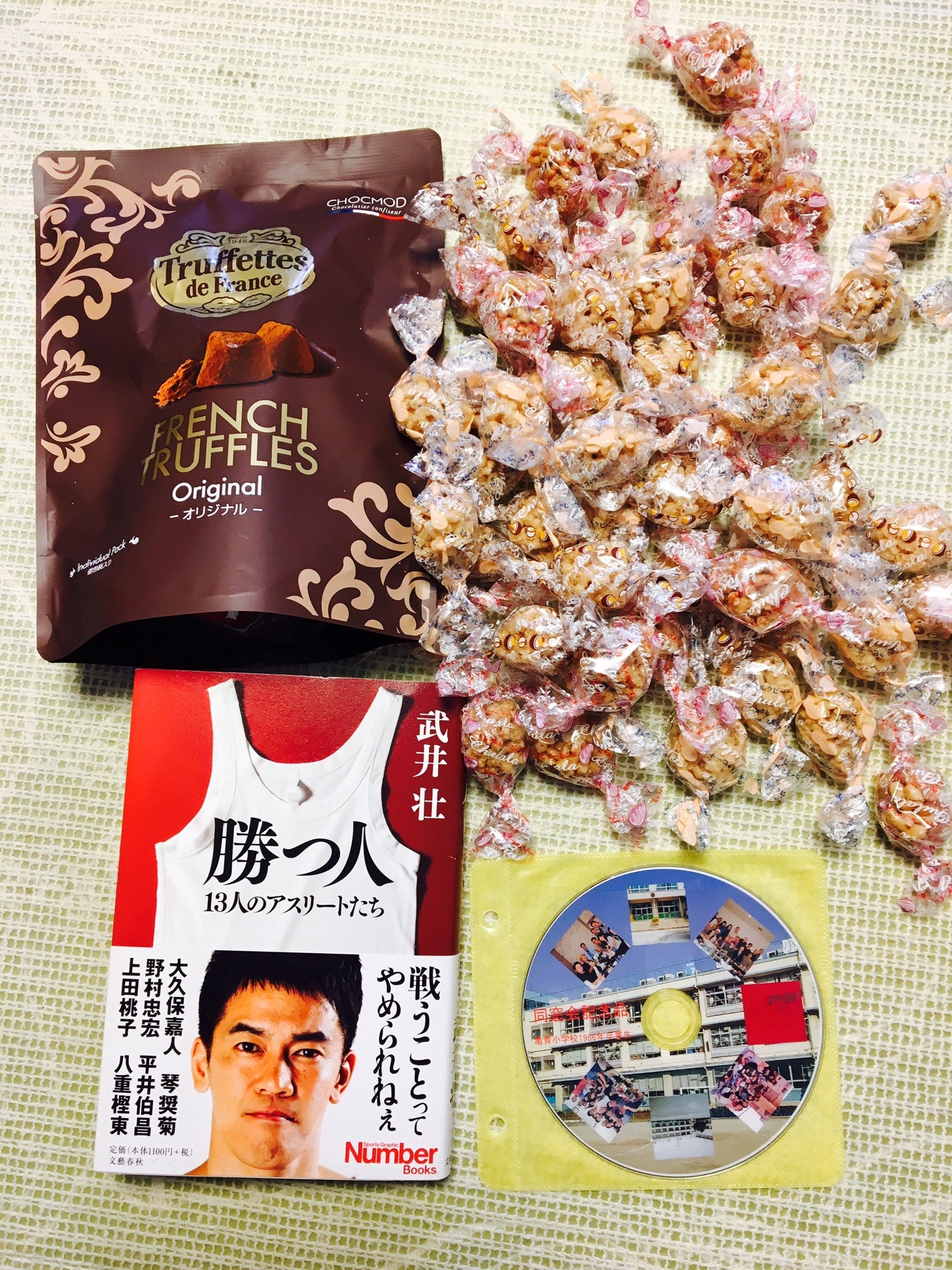 2月16日 武井壮君のサインは直筆！ありがとう！ | 岩辺泰吏の午後の歩き方