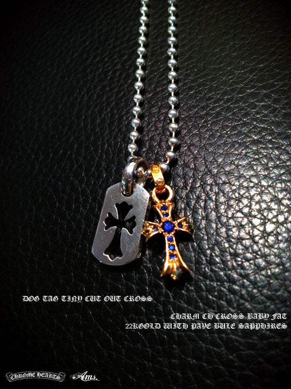 クロムハーツ・ドッグタグ・タイニーカットアウト&ベイビーファット