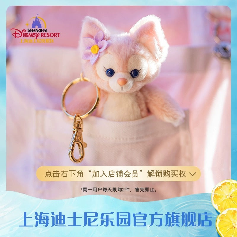 リーナベル ぬいぐるみキーチェーン 立ち子| 上海ディズニー・定番