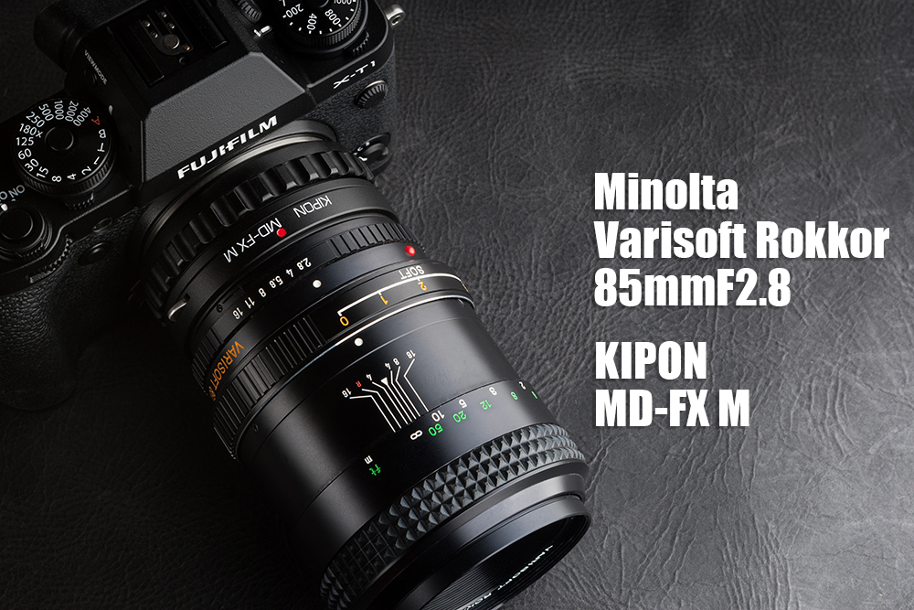 焦点工房 / マウントアダプター専門店