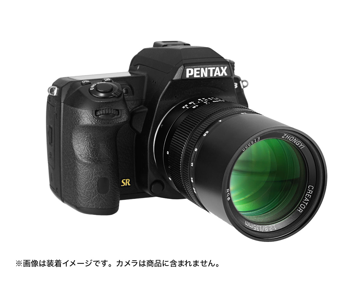 焦点工房 / マウントアダプター専門店
