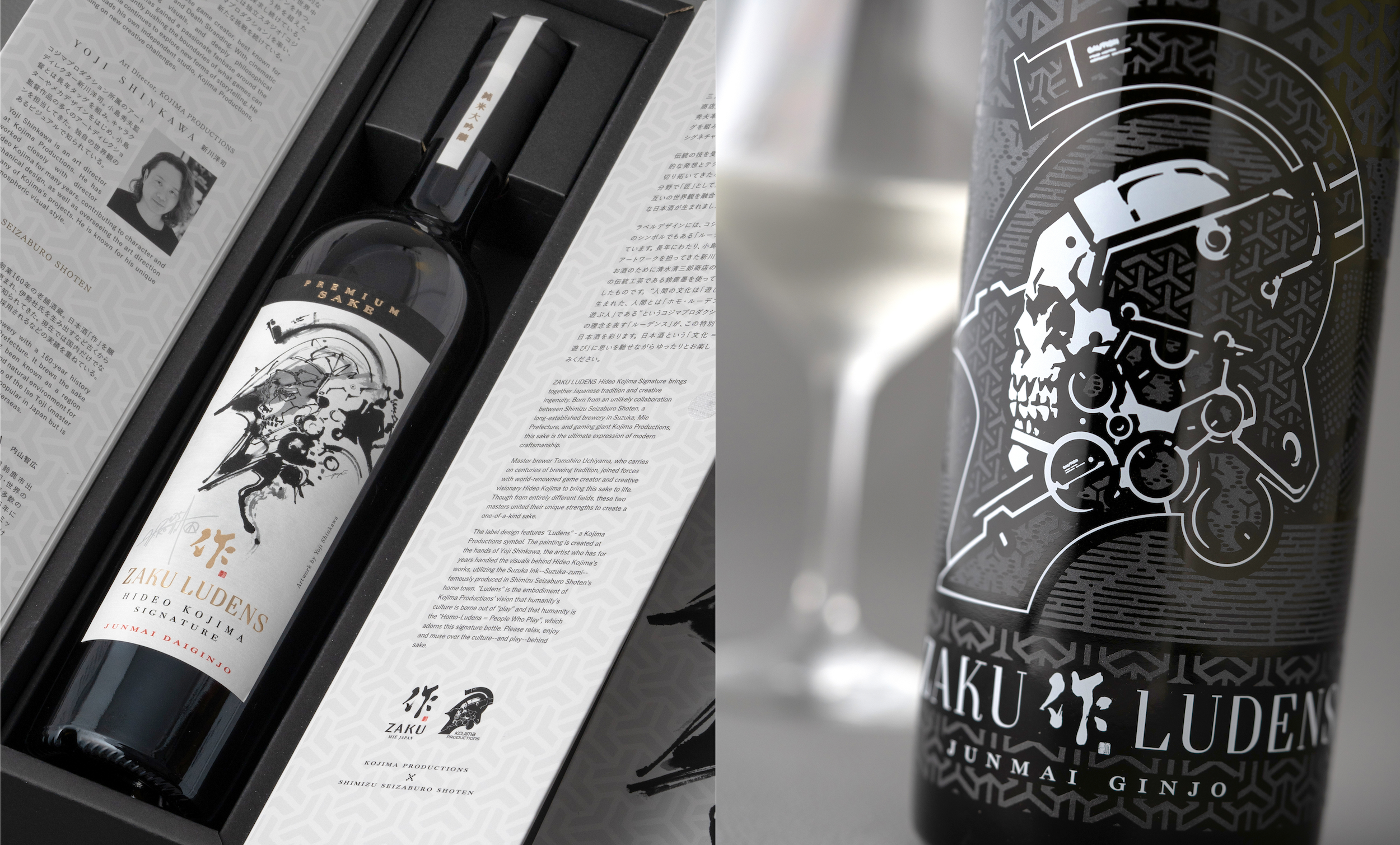 ZAKU LUDENS – もとはし酒店