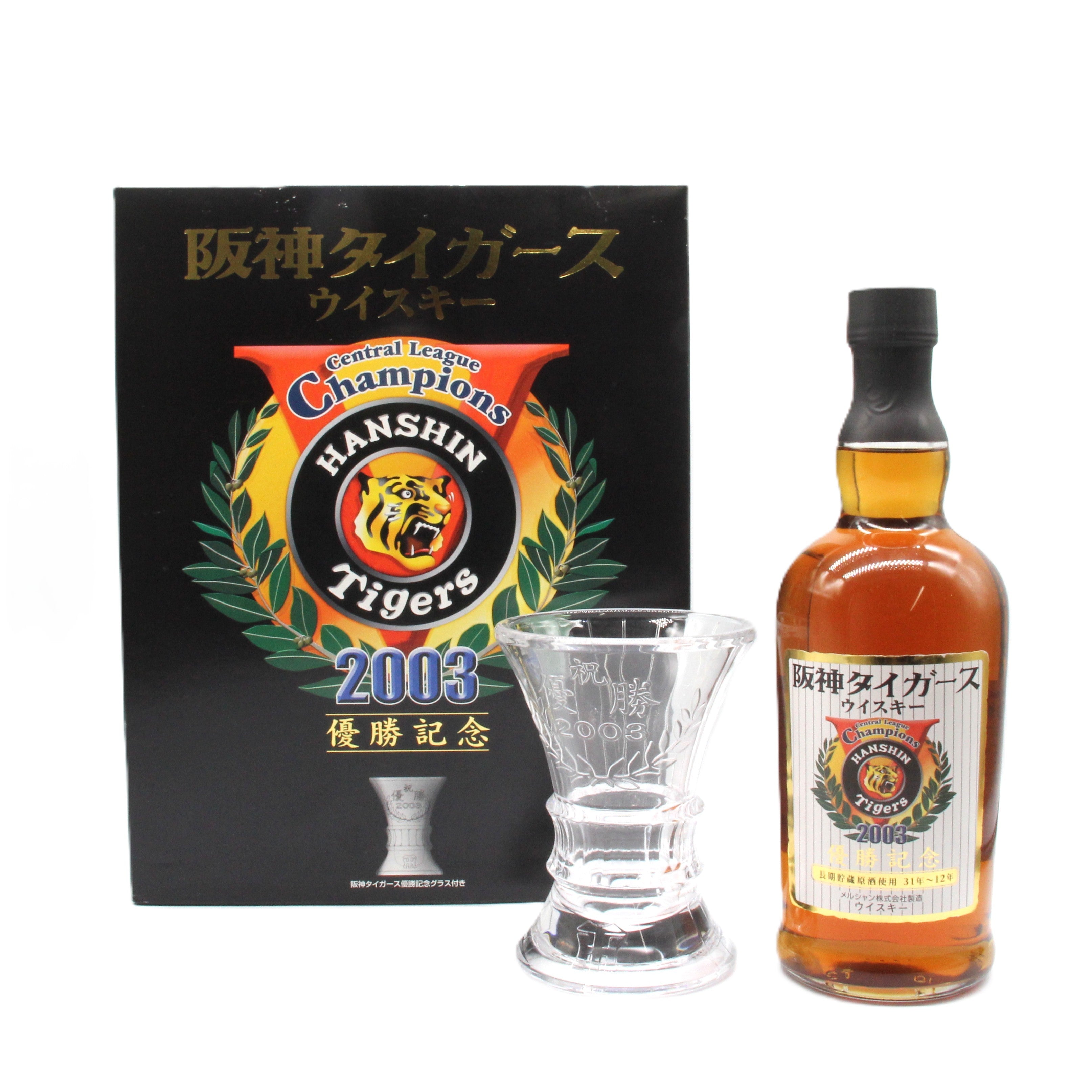 メルシャン ウイスキー 阪神タイガース ウイスキー 2003 優勝記念 40