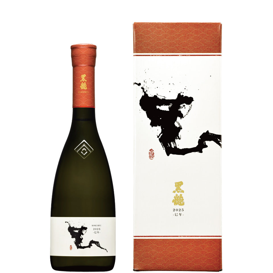 黒龍 純米大吟醸 生原酒 干支ボトル 2025 巳年（みどし） – 地酒専門店