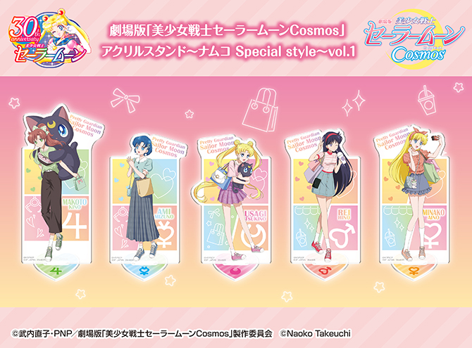 アクリルスタンド～ナムコ Special style～vol.1、2／カバンに付け