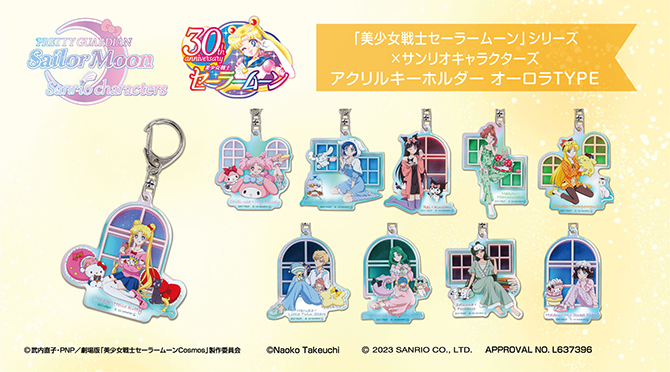 美少女戦士セーラームーン」シリーズ×サンリオキャラクターズ スタンド