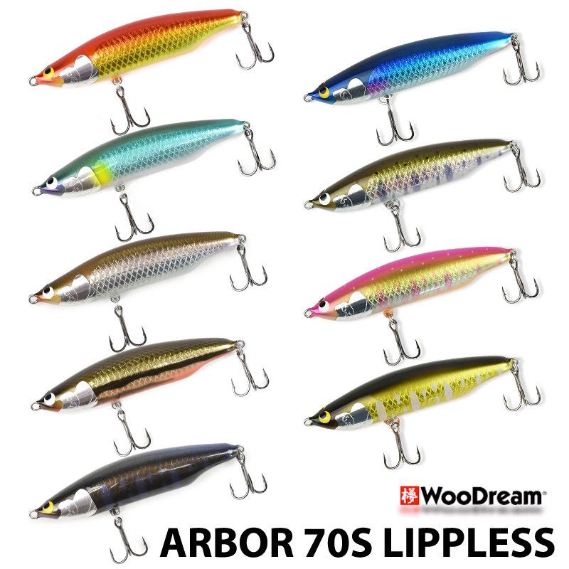 WOODREAM ウッドリーム Arbor アルボル 70S Lipless – SamuraiCraft