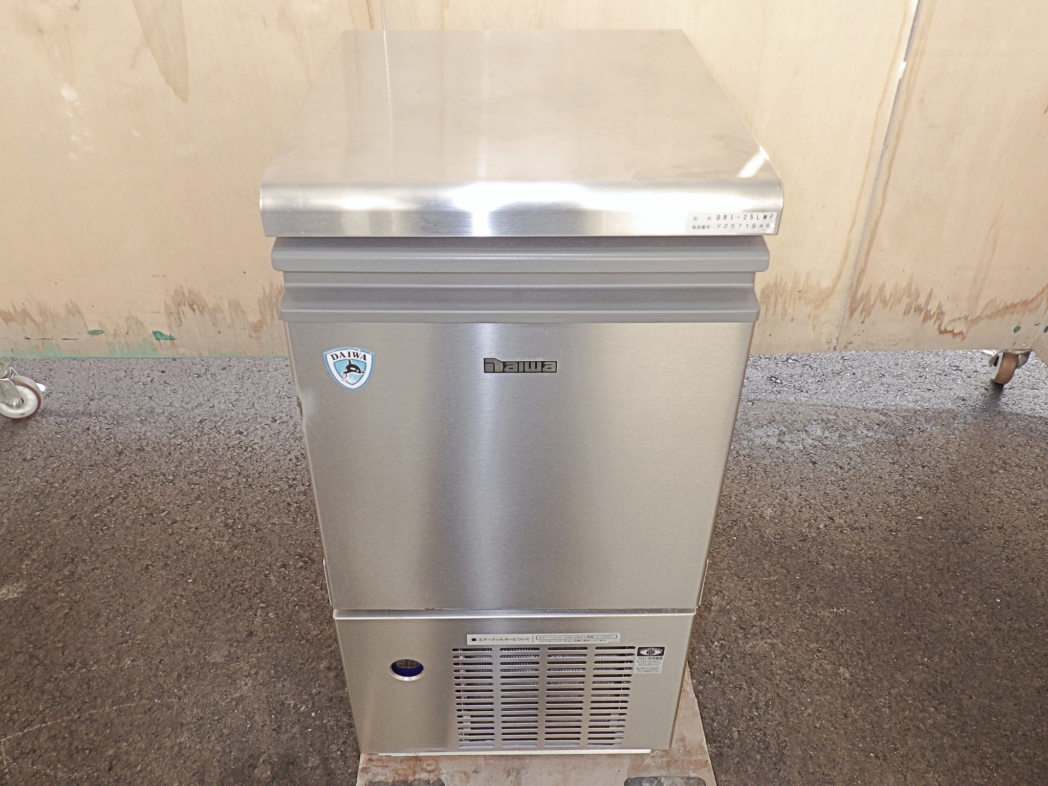 製氷機｜ステンレス産業株式会社|島根県|山陰|厨房機器|中古