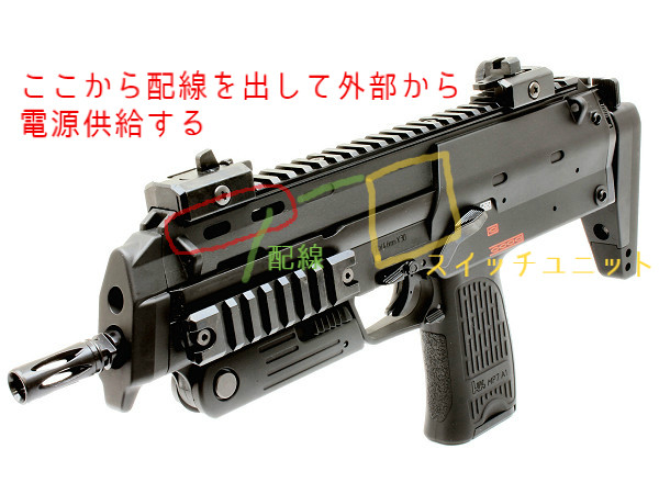 マルイ 電動MP7A1】メンテナンス&FET搭載カスタム④ 外部バッテリー
