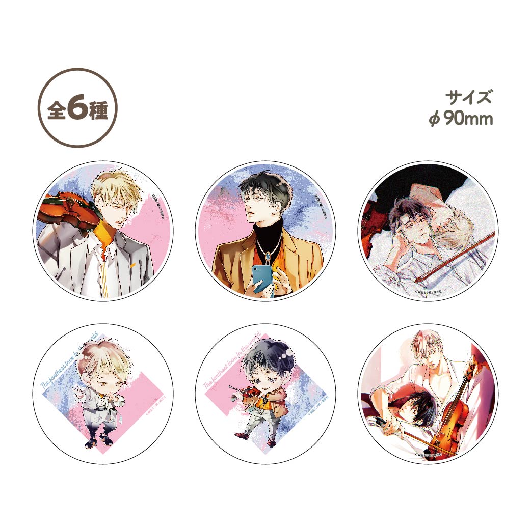 B＋LIBRARYコラボカフェVol.3】アクリルコースター（トレーディング