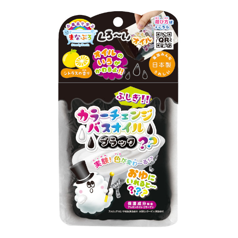 入浴剤「まなぶろ」カラーチェンジバスオイル – バスグッズ専門店公式