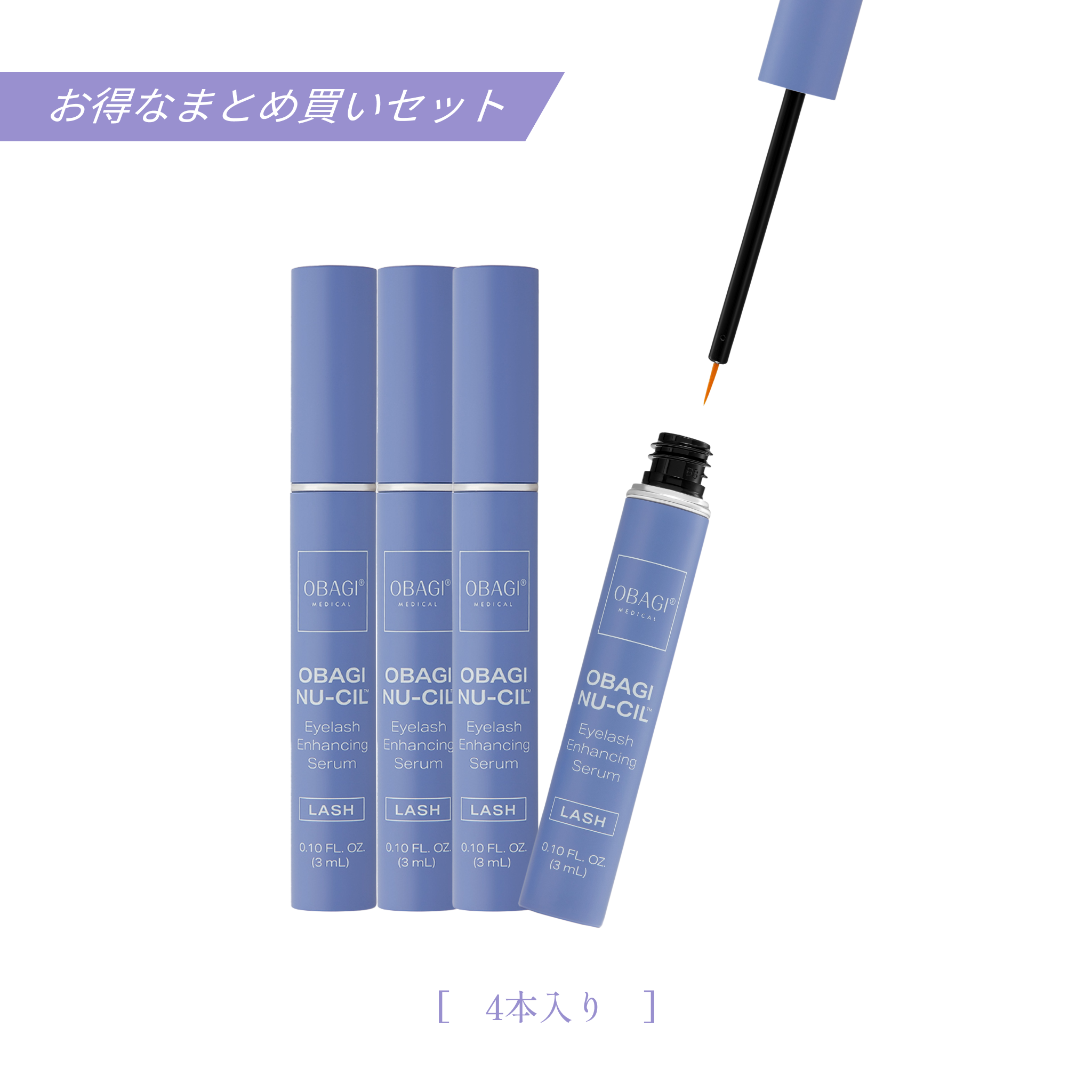 オバジ Nu-Cil まつ毛美容液（4本セット） – elife公式ショップ